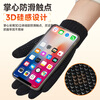 Li Ning Cycling Gloves Winter Men's and Women's Warm Cotton Wool Knitted Velvet Black Gloves Touch Screen Cold Protection Electric Vehicle
