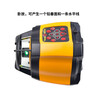 Foton Laser Sweeper Green Light Fully Automatic Electronic Leveling Level Rotary Laser 500 Meter Leveler Green Light Sweeper FRE2010G comes with standard analog receiver