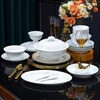 Jingqiu Jingdezhen high temperature white porcelain tableware complete set high white clay 1380 fired pure white dishes and dishes tableware set for home use high temperature white porcelain underglaze color Bailu 10 person set 70 pieces