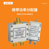 Tianbei SMA type one-to-two microstrip power splitter 0-3G RF combiner power splitter TB-GFQ05