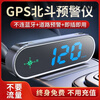 Electronic dog 2025 new head-up display speed measurement voice broadcast Beidou HUD car radar safety warning device