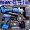 Mo Peng power tool set four-piece brushless lithium battery four-piece rechargeable electric drill wrench electric hammer angle grinder wind cannon polishing German brushless luxury set combination high four-piece set 4 electric hammer + angle grinder + electric wrench + brushless electric drill