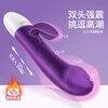 EROCOME vibrator sex toy for women, adult sexual intercourse physiological massager, vaginal toy, self-defense comfort