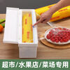 Diaohuang cling film cutting box commercial PVC large cutter household food grade cutting slide knife transparent medium size commercial 25-40 film use