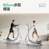 MERACH smart elliptical machine, home elliptical machine, space walker, sports and fitness equipment, Lingbo L7 Pro, newly upgraded - adjustable slope step length - self-generating