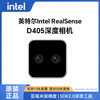 Intel Intel RealSense D405 boxed binocular depth camera submillimeter short-range stereo vision camera