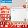 Midea freezer BCD-271VMQ fresh-keeping refrigerator warm-freezer household refrigeration and freezing dual-use small freezer dual-use commercial 300 liters single temperature minus 30 ~10 C/frost reduction