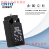 CNTD Changde micro travel switch CLS-101 111 121M self-resetting limit switch 181 limiter CLS-131M