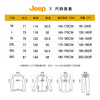 JEEP Jeep three-in-one jacket men's autumn and winter outdoor assault jacket men's fleece warm mountaineering jacket black 4XL