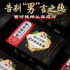 Royal Fei Wangzhe high-end small canned ginseng, polygonatum, and Cistanche deserticola tea, maca, wolfberry, red dates, longan, mulberry, men's health nine treasure tea, independent small packaging * five boxes