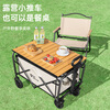 SERIES CLEAR Outdoor Camper Folding Camper Picnic Hand-Pull Large Cart 180L Off-Road Wheeler + Table
