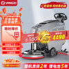 Yangzi (YANGZI) industrial floor scrubber commercial hand push floor scrubber for tiles, cement and epoxy floors