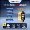 HABEN non-invasive blood sugar ring new NFC Huawei Xiaomi Samsung Apple suitable for health monitoring blood pressure heart rate blood oxygen smart ring ceramic black titanium gold blood sugar model - upgraded non-invasive blood sugar and blood pressure monitoring No. 10 finger circumference about 62mm-66mm