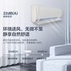 Gree (GREE) air conditioner 2 pieces Uya new level of energy efficiency frequency conversion heating and cooling wall-mounted bedroom Gree air conditioner hanging KFR-50GW/(50521)FNhAb-B1 (WIFI)