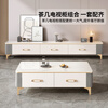 Tuorun high-leg slate coffee table TV cabinet combination set coffee table living room small apartment coffee table light luxury high-end 2025 snow mountain white slate + golden bracket 1.6 meters three-drawer TV cabinet