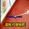 Mo Peng magic broom wiper and mop dual-purpose silicone cleaning special floor scraper upgraded version magic mop cloth cover floor bathroom toilet cleaning coral velvet double-sided cloth 50cm magic broom + 1 cloth cover (complete set)