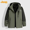 JEEP Jeep jacket men's autumn and winter three-in-one assault top warm windproof outdoor mountaineering jacket men's Tibetan orchid 2XL