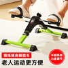 Zailu elderly home rehabilitation training bicycle pedal bicycle fitness equipment stroke hemiplegia walking machine hand and leg stepping machine luxury green triangular stable structure/thickened and thickened tube wall/safety non-slip foot pads