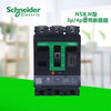 Schneider NSX all silver molded case circuit breaker 160N250N400N630N100A160A250A630A400A3 black 3P 160A