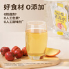 Qixiaoqi yam boiled apple Sishen soup children's nourishing water * 2 bags (20 bags) baby fire-clearing and appetizing juice
