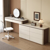 Meimujia 2025 solid wood dressing table and drawer cabinet integrated dressing table bedroom light luxury corner telescopic small apartment bed end table 1.2 meter dressing table + 1.2 meter six drawer cabinet (mirrorless chair) solid wood paint upgraded version