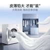 Panasonic Mint S5 luxury version washing and drying set 10kg drum washing machine fully automatic + 10KG heat pump dryer 550mm ultra-thin fully embedded national subsidy M2Q1 + M2QR1