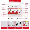 Delixi electrical air switch with leakage protection high power current main gate DZ47LE-125 D type 3P+N 125A