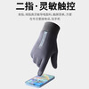 Cheguimu electric vehicle gloves windproof and cold-proof women's plus velvet warm gloves touch screen outdoor riding and driving windproof gloves gray powder