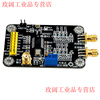Yuechangsheng AD9851 module high-speed DDS module high-frequency function signal generator output sine wave differential square wave AD9851 module