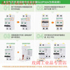 IC65N air opener with leakage protector household small air switch circuit breaker leakage protection gate 2P leakage protection 4P 50A