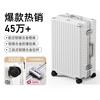 Wandering Aluminum Frame Suitcase Trolley Case Women's Travel Bag Password Small Boarding Box Shell White 20 Inch