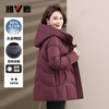Yalu hooded mother's wear down jacket, new Chinese style buckle, western style, middle-aged and elderly New Year's coat, red 175