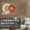 Yuanzu's new Internet celebrity decorative painting wall clock clock wall hanging home punch-free silent creative wall clock living room lunar calendar wall watch upgraded pleasing to the eye (silent + calendar) height 50 cm long 100 cm (gold frame)