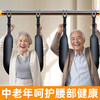 Xinyiwanjia (xinyiwanjia) lumbar traction belt home hanging horizontal bar stretcher to remove the waist spine middle-aged and elderly waist sling artifact bold upgraded lumbar traction belt