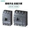 Siemens 3VC6 plastic case circuit breaker power distribution protection 3P/4P optional 16A-100A-630A ready for delivery in seconds 3VC6550-4AA04-0AA0_(500A)