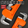 Xiaoxiao (SHALL) Heavy Duty Pipe Wrench Pipe Wrench Water Pipe Wrench Large Opening Self-Tightening Throat Wrench Pipe Wrench Multifunctional Universal Live Mouth Wrench Industrial Grade Pipe Wrench 14 Inch