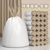 Bun Peng garbage bag 60x70cm large drawstring household thickening portable liter 35L4 kitchen use 5 kitchen waste extra thick white upgraded extra thick 60*70cm large roll capacity tear-free deodorization 4 large rolls used for 4 months