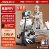 Aigore upper and lower limb rehabilitation training bicycle, electric active and passive training stroke and hemiplegic elderly fitness equipment PLUS A117PLUS black + leg protective gear, door-to-door delivery, 365-day warranty