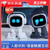 Emo smart robot pet robot emotional companion toy black technology AI robot birthday gift black GO home version