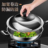 Jianyang stainless steel pot lid can be vertical tempered glass household combination extra thick kitchen cooking pot lid high temperature resistance inner diameter 26-27.5cm