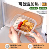 Meidi disposable packaging box household 280ml pure transparent food grade microwaveable packaging box 50 sets for office workers lunch