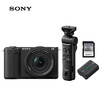 Sony (SONY) ZV-E10 II APS-C format mirrorless camera shooting handle set black