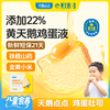 Swan Diandian Produced by Huang Swan Children's Egg Toast Thick-cut Bread Baby Breakfast Snacks 322g Straight from the Source