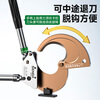 Shengda cable scissors ratchet gear cable special shear gear cutter wire cutter cable wire cable cutter J40