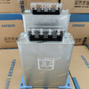 Three-phase self-healing low-voltage parallel power capacitor BSMJ0.25BSMJ split-phase compensation capacitor 250V BSMJ0.25-40-3YN
