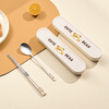 Chinese style cute 316 stainless steel chopsticks and spoon set office worker personal cutlery box student portable storage box 316 steel milky apricot color chopsticks and spoon box/3 piece set