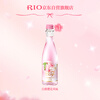 RIO cocktail pre-mixed low-alcohol fruit wine 12 degrees 300ml*1 bottle ladies souvenir engagement liqueur