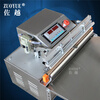 Zuoyue external vacuum packaging machine, fully automatic stainless steel sealing machine, food and fruit strawberry vacuum machine, hardware vacuum sealing machine
