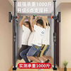 Horizontal bar household indoor telescopic rod single selling accessories two-way support door frame hanging bar swing aisle pull-up installation height 1.4M-2.8M does not include horizontal bar