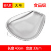 FVFH German stainless steel rice draining sieve leaking rice leaking sieve household vegetable washing rice basin filtering rice sieve leaking basin drain basket dustpan deepened food grade 40cm dense hole dustpan